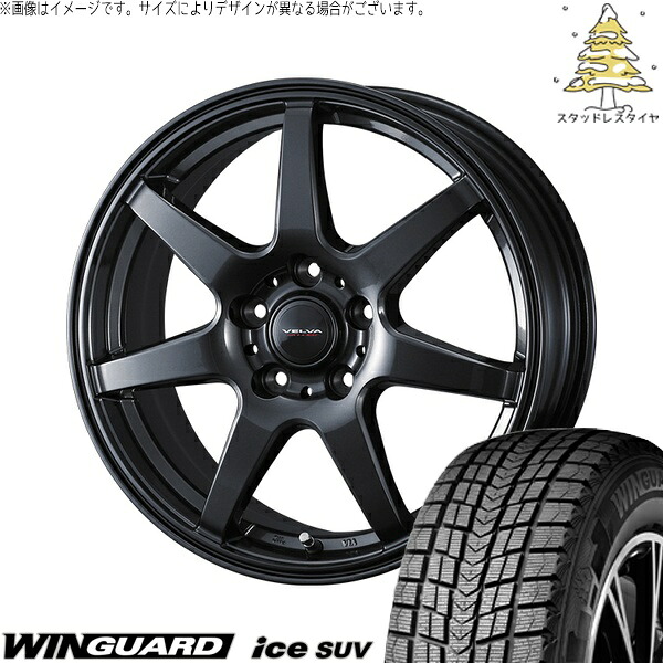 トヨタ 60プリウス 215/50R18 サマータイヤ ホイール 4本セット 新品 | ネクセン (NEXEN) ウィンガードアイス SUV × ウェッズ (WEDS) ヴェルヴァ ワンダー ディープメタル 18インチ 7J +40 5穴114.3