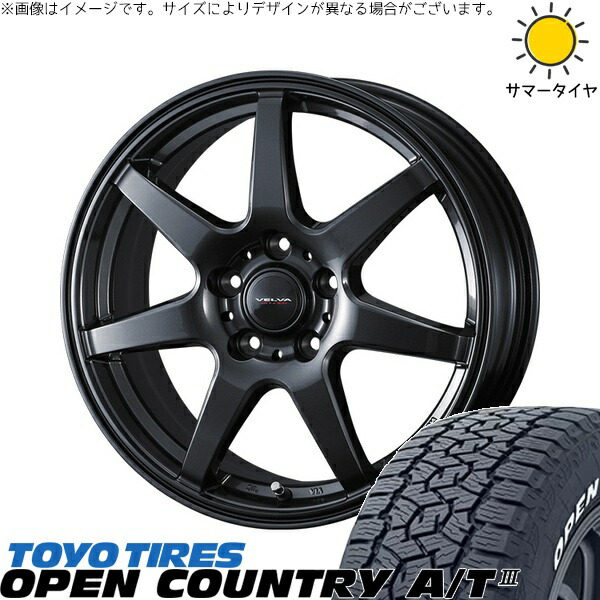 フォレスター 225/70R16 サマータイヤ ホイール 4本セット 新品 | トーヨータイヤ (TOYO TIRE) オープンカントリー A/T3 × ウェッズ (WEDS) ヴェルヴァ ワンダー ディープメタル 16インチ 6.5J +47 5穴100