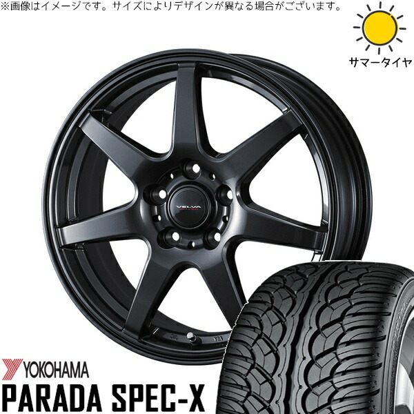 レクサスNX ハリアー 235/55R18 サマータイヤ ホイール 4本セット 新品 | ヨコハマタイヤ (YOKOHAMA) パラダ Spec-X PA02 × ウェッズ (WEDS) ヴェルヴァ ワンダー ディープメタル 18インチ 8J +45 5穴114.3