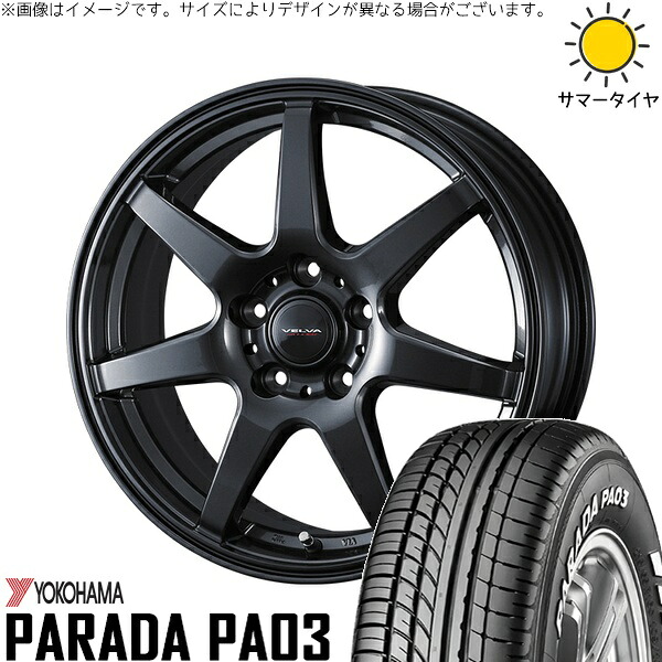 セレナ C28 カローラクロス WR-V 225/50R18 サマータイヤ ホイール 4本セット 新品 | ヨコハマタイヤ (YOKOHAMA) パラダ PA03 × ウェッズ (WEDS) ヴェルヴァ ワンダー ディープメタル 18インチ 7.5J +48 5穴114.3