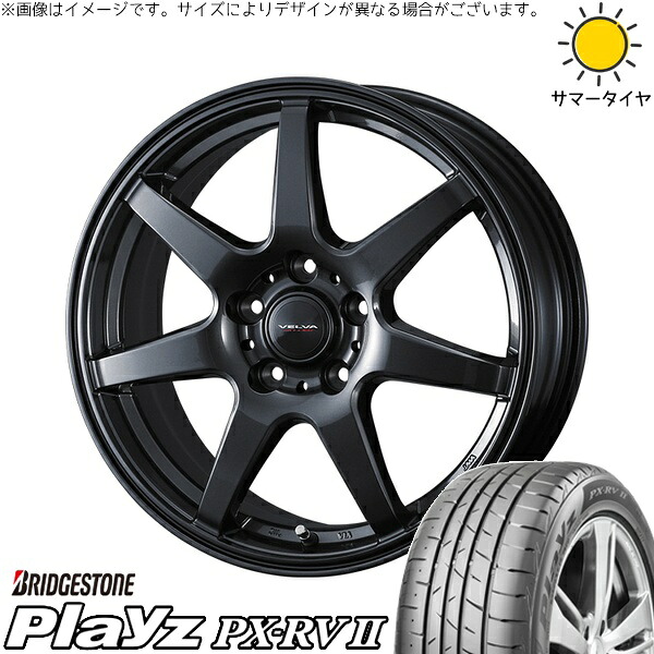 クラウン カムリ 225/45R18 サマータイヤ ホイール 4本セット 新品 | ブリヂストン (BRIDGESTONE) プレイズ PX-RV2 &times; ウェッズ (WEDS) ヴェルヴァ ワンダー ディープメタル 18インチ 7.5J +38 5穴114.3｜タイヤショップ オールテレーン