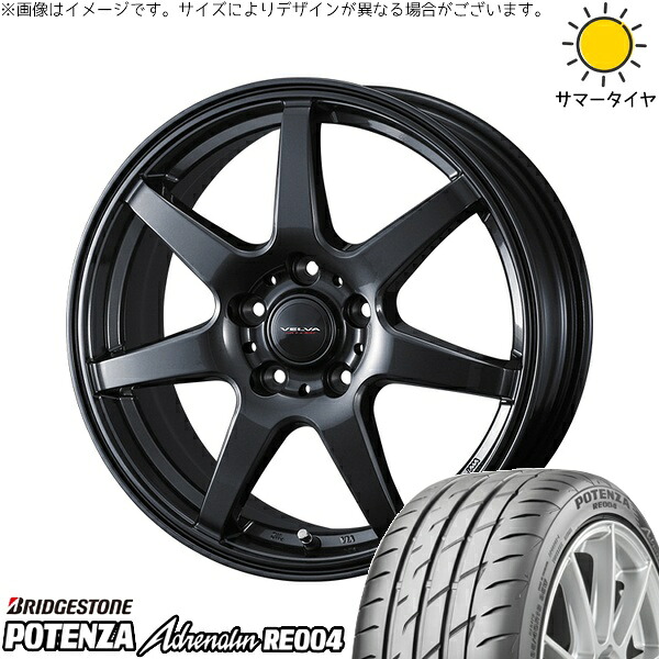 リーフ ルミオン 205/55R16 サマータイヤ ホイール 4本セット 新品 | ブリヂストン (BRIDGESTONE) ポテンザ アドレナリン RE004 × ウェッズ (WEDS) ヴェルヴァ ワンダー ディープメタル 16インチ 6.5J +39 5穴114.3|タイヤショップ オールテレーン