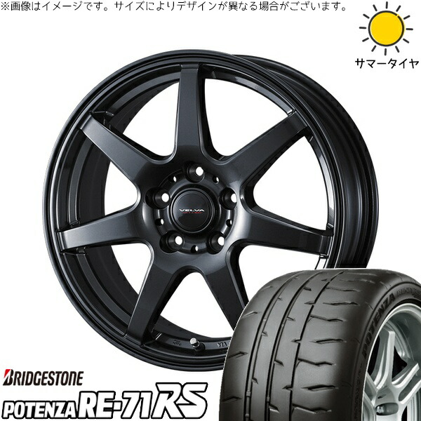 C27 セレナ マツダ3 225/35R19 サマータイヤ ホイール 4本セット 新品 | ブリヂストン (BRIDGESTONE) ポテンザ RE71-RS × ウェッズ (WEDS) ヴェルヴァ ワンダー ディープメタル 19インチ 7.5J +48 5穴114.3