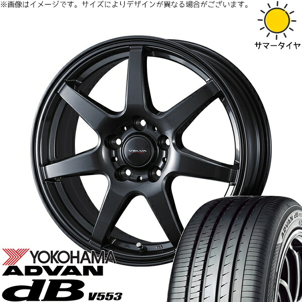 ヴォクシー 205/60R16 サマータイヤ ホイール 4本セット 新品 | ヨコハマタイヤ (YOKOHAMA) アドバン デシベル V553 &times; ウェッズ (WEDS) ヴェルヴァ ワンダー ディープメタル 16インチ 6.5J +39 5穴114.3｜タイヤショップ オールテレーン