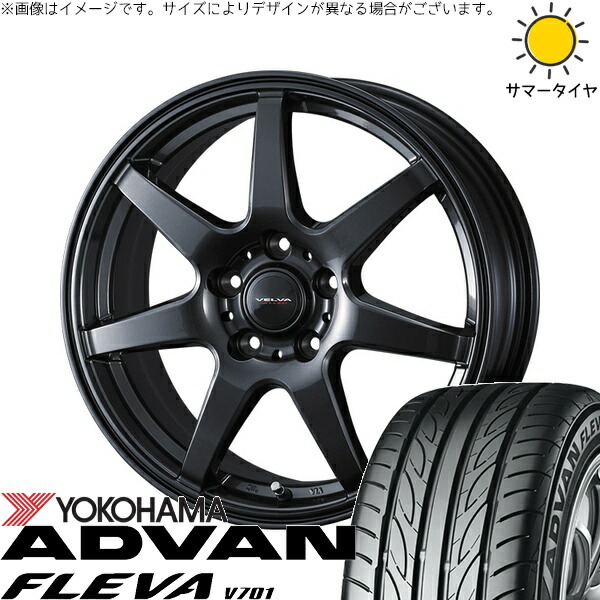 マツダ6 セルシオ 225/55R17 サマータイヤ ホイール 4本セット 新品 | ヨコハマタイヤ (YOKOHAMA) アドバン フレバ V701 × ウェッズ (WEDS) ヴェルヴァ ワンダー ディープメタル 17インチ 7J +39 5穴114.3|タイヤショップ オールテレーン