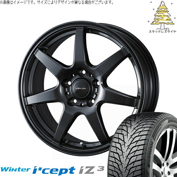 エクシーガ ウィッシュ 215/50R17 スタッドレスタイヤ ホイール 4本セット 新品 | ハンコック (HANKOOK) ウィンターアイセプト IZ3 W636 (Winter i*cept iZ3 W636) × ウェッズ (WEDS) ヴェルヴァ ワンダー ディープメタル 17インチ 7J +48 5穴100