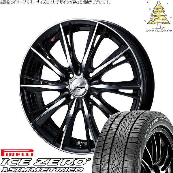 ノート カローラフィールダー 185/65R15 サマータイヤ ホイール 4本セット 新品 | ピレリ (PIRELLI) アイスゼロアシンメトリコ &times; ウェッズ (WEDS) レオニス WX ブラックミラーカット 15インチ 5.5J +43 4穴100｜タイヤショップ オールテレーン