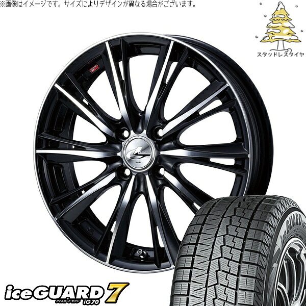 マーチ キューブ 195/45R16 サマータイヤ ホイール 4本セット 新品 | ヨコハマタイヤ (YOKOHAMA) アイスガードセブン IG70 × ウェッズ (WEDS) レオニス WX ブラックミラーカット 16インチ 6J +50 4穴100