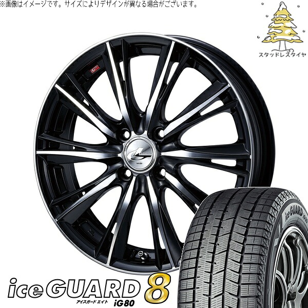 ヴィッツ ヤリス インサイト 195/45R17 サマータイヤ ホイール 4本セット 新品 | ヨコハマタイヤ (YOKOHAMA) アイスガードエイト IG80 × ウェッズ (WEDS) レオニス WX ブラックミラーカット 17インチ 7J +45 4穴100