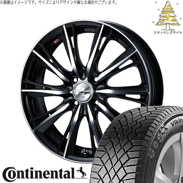 タンク ルーミー トール 175/55R15 サマータイヤ ホイール 4本セット 新品 | コンチネンタル (Continental) バイキングコンタクト7 × ウェッズ (WEDS) レオニス WX ブラックミラーカット 15インチ 5.5J +43 4穴100|タイヤショップ オールテレーン