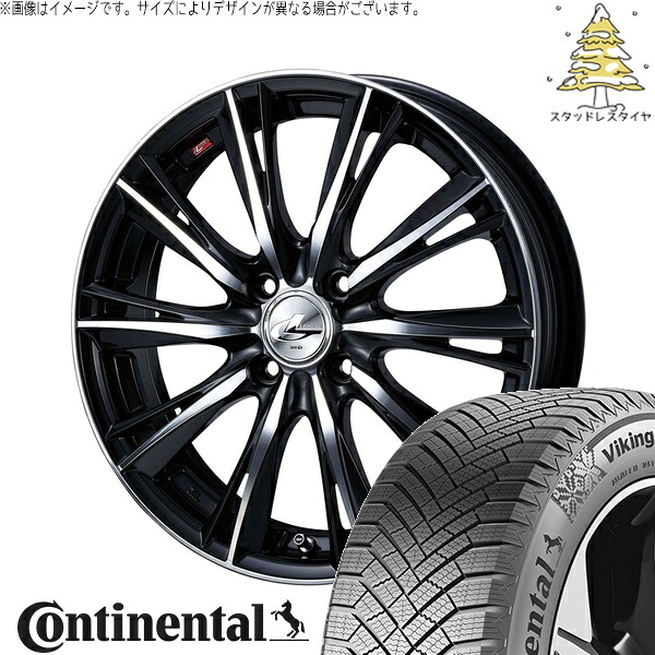 ノート カローラフィールダー 205/45R17 サマータイヤ ホイール 4本セット 新品 | コンチネンタル (Continental) バイキングコンタクト8 × ウェッズ (WEDS) レオニス WX ブラックミラーカット 17インチ 7J +45 4穴100|タイヤショップ オールテレーン