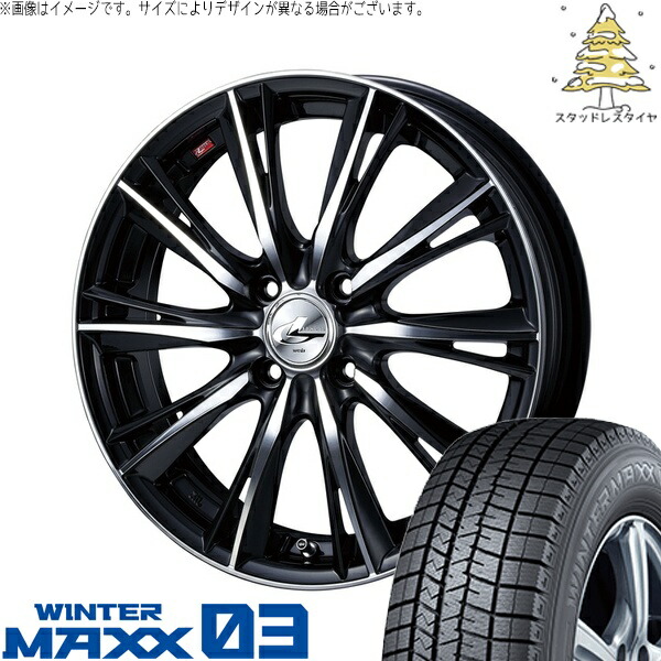 ライズ ロッキー ガソリン車 195/65R16 サマータイヤ ホイール 4本セット 新品 | ダンロップ (DUNLOP) ウィンターマックス03 × ウェッズ (WEDS) レオニス WX ブラックミラーカット 16インチ 6J +42 4穴100|タイヤショップ オールテレーン