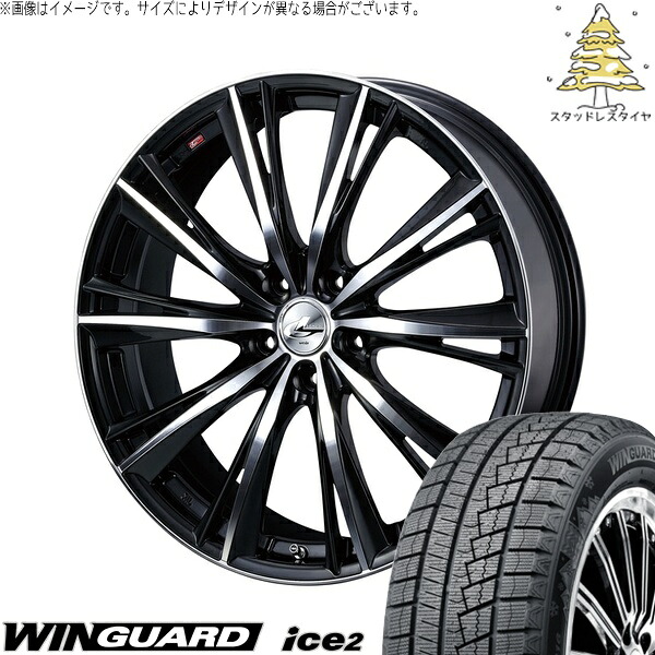 カローラツーリング 225/40R18 サマータイヤ ホイール 4本セット 新品 | ネクセン (NEXEN) ウィンガード アイス2 × ウェッズ (WEDS) レオニス WX ブラックミラーカット 18インチ 7J +47 5穴100