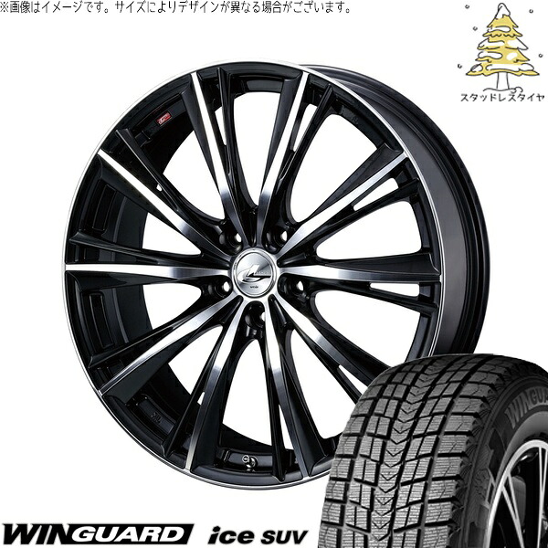 ヤリスクロス 215/50R18 サマータイヤ ホイール 4本セット 新品 | ネクセン (NEXEN) ウィンガードアイス SUV × ウェッズ (WEDS) レオニス WX ブラックミラーカット 18インチ 8J +42 5穴114.3