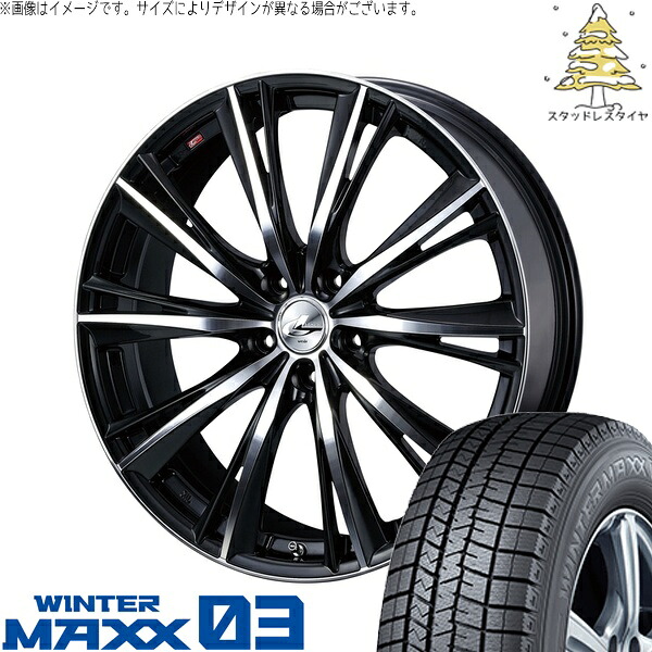インプレッサ GU系 205/50R17 サマータイヤ ホイール 4本セット 新品 | ダンロップ (DUNLOP) ウィンターマックス03 &times; ウェッズ (WEDS) レオニス WX ブラックミラーカット 17インチ 7J +53 5穴114.3｜タイヤショップ オールテレーン 134,145円