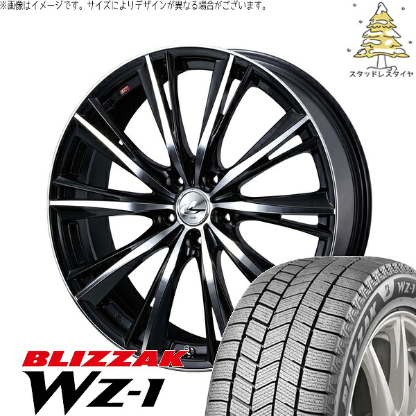 レヴォーグ 225/45R18 サマータイヤ ホイール 4本セット 新品 | ブリヂストン (BRIDGESTONE) ブリザック WZ-1 × ウェッズ (WEDS) レオニス WX ブラックミラーカット 18インチ 7J +47 5穴114.3|タイヤショップ オールテレーン