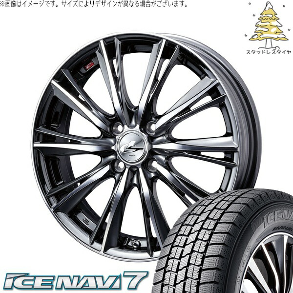 ライズ ロッキー ガソリン車 195/65R16 サマータイヤ ホイール 4本セット 新品 | グッドイヤー (GOODYEAR) アイスナビ7 × ウェッズ (WEDS) レオニス WX ブラックメタルコート/ミラーカット 16インチ 6J +42 4穴100|タイヤショップ オールテレーン