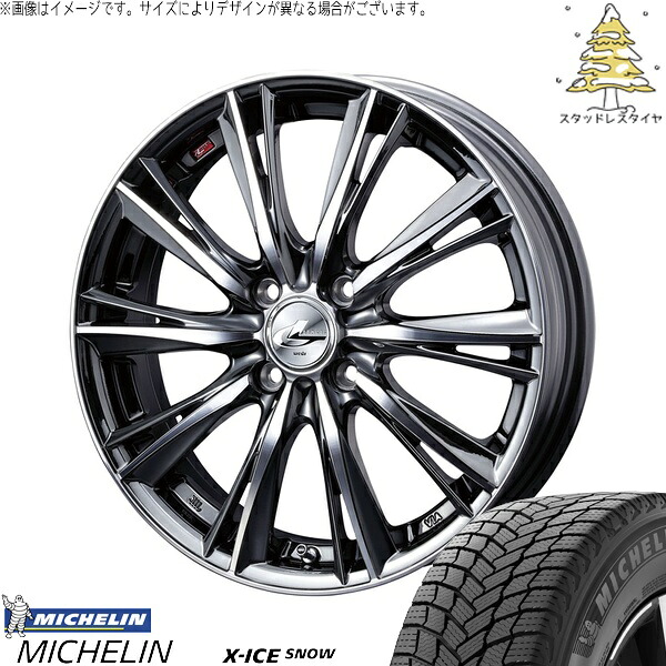 NBOX スペーシア タント デリカミニ 155/65R14 サマータイヤ ホイール 4本セット 新品 | ミシュラン (MICHELIN) エックスアイス スノー × ウェッズ (WEDS) レオニス WX ブラックメタルコート/ミラーカット 14インチ 4.5J +45 4穴100