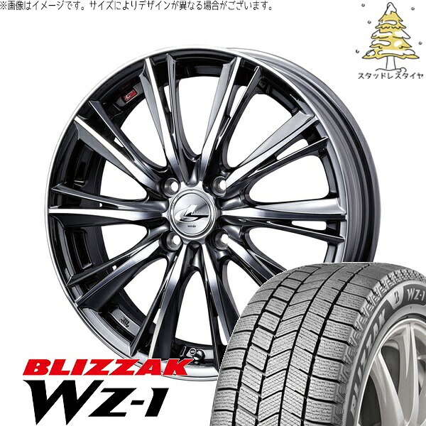 エブリィワゴン 165/60R14 サマータイヤ ホイール 4本セット 新品 | ブリヂストン (BRIDGESTONE) ブリザック WZ-1 × ウェッズ (WEDS) レオニス WX ブラックメタルコート/ミラーカット 14インチ 4.5J +45 4穴100