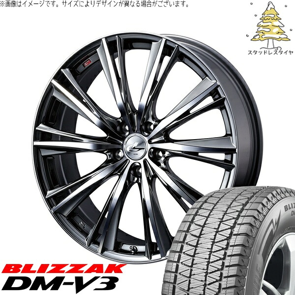 デリカD5 アウトランダー 225/55R18 サマータイヤ ホイール 4本セット 新品 | ブリヂストン (BRIDGESTONE) ブリザック DM-V3 × ウェッズ (WEDS) レオニス WX ブラックメタルコート/ミラーカット 18インチ 8J +42 5穴114.3