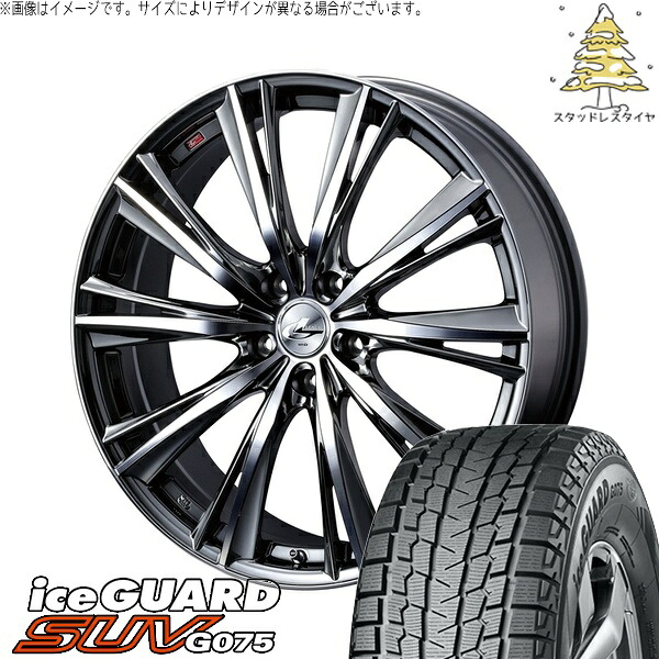 レガシィアウトバック 225/55R19 サマータイヤ ホイール 4本セット 新品 | ヨコハマタイヤ (YOKOHAMA) アイスガード SUV G075 × ウェッズ (WEDS) レオニス WX ブラックメタルコート/ミラーカット 19インチ 8J +48 5穴114.3 151,195円