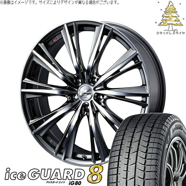 XV フォレスター 225/60R17 サマータイヤ ホイール 4本セット 新品 | ヨコハマタイヤ (YOKOHAMA) アイスガードエイト IG80 × ウェッズ (WEDS) レオニス WX ブラックメタルコート/ミラーカット 17インチ 7J +47 5穴100