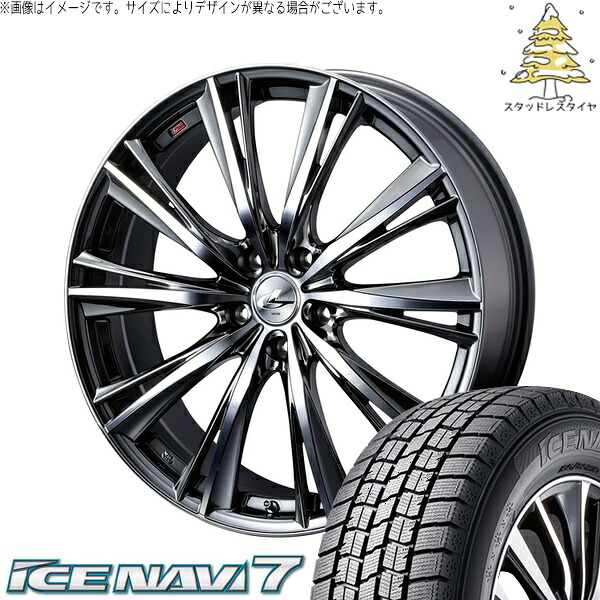 クラウン カムリ 225/45R18 サマータイヤ ホイール 4本セット 新品 | グッドイヤー (GOODYEAR) アイスナビ7 × ウェッズ (WEDS) レオニス WX ブラックメタルコート/ミラーカット 18インチ 8J +42 5穴114.3