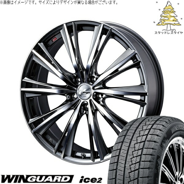 クラウン カムリ 225/45R18 サマータイヤ ホイール 4本セット 新品 | ネクセン (NEXEN) ウィンガード アイス2 × ウェッズ (WEDS) レオニス WX ブラックメタルコート/ミラーカット 18インチ 8J +42 5穴114.3