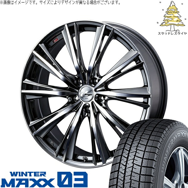 RC オデッセイ 225/45R19 サマータイヤ ホイール 4本セット 新品 | ダンロップ (DUNLOP) ウィンターマックス03 × ウェッズ (WEDS) レオニス WX ブラックメタルコート/ミラーカット 19インチ 8J +48 5穴114.3