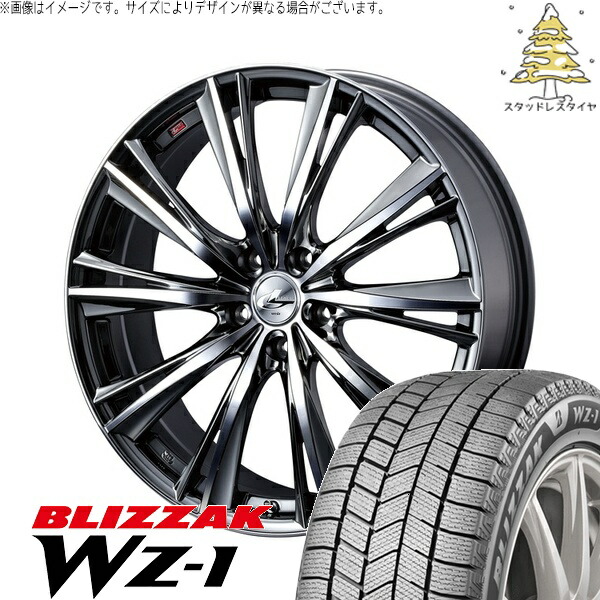 アリア B6 B9 255/45R20 サマータイヤ ホイール 4本セット 新品 | ブリヂストン (BRIDGESTONE) ブリザック WZ-1 × ウェッズ (WEDS) レオニス WX ブラックメタルコート/ミラーカット 20インチ 8.5J +45 5穴114.3