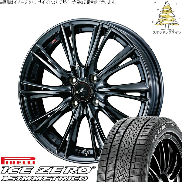 ライズ ロッキー ガソリン車 195/65R16 サマータイヤ ホイール 4本セット 新品 | ピレリ (PIRELLI) アイスゼロアシンメトリコ &times; ウェッズ (WEDS) レオニス WX ブラックメタルコート1 16インチ 6J +42 4穴100｜タイヤショップ オールテレーン