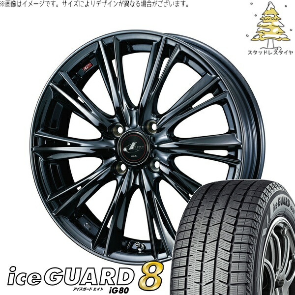 ノート マツダ2 185/60R16 サマータイヤ ホイール 4本セット 新品 | ヨコハマタイヤ (YOKOHAMA) アイスガードエイト IG80 × ウェッズ (WEDS) レオニス WX ブラックメタルコート1 16インチ 6J +42 4穴100