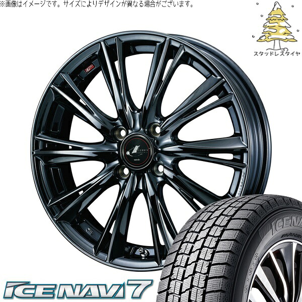 ヤリス カローラフィールダー 185/55R16 サマータイヤ ホイール 4本セット 新品 | グッドイヤー (GOODYEAR) アイスナビ7 &times; ウェッズ (WEDS) レオニス WX ブラックメタルコート1 16インチ 6J +42 4穴100｜タイヤショップ オールテレーン 101,970円
