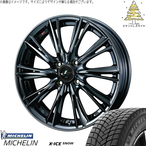 ヤリス カローラフィールダー 185/55R16 サマータイヤ ホイール 4本セット 新品 | ミシュラン (MICHELIN) エックスアイス スノー × ウェッズ (WEDS) レオニス WX ブラックメタルコート1 16インチ 6J +42 4穴100|タイヤショップ オールテレーン