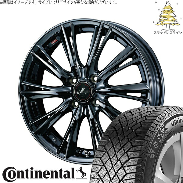 アクア カローラフィールダー 195/55R16 サマータイヤ ホイール 4本セット 新品 | コンチネンタル (Continental) バイキングコンタクト7 &times; ウェッズ (WEDS) レオニス WX ブラックメタルコート1 16インチ 6J +42 4穴100｜タイヤショップ オールテレーン