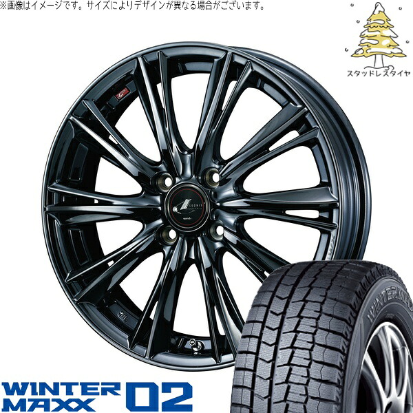タフト ハスラー ソリオ 165/65R15 サマータイヤ ホイール 4本セット 新品 | ダンロップ (DUNLOP) ウィンターマックス02 × ウェッズ (WEDS) レオニス WX ブラックメタルコート1 15インチ 4.5J +45 4穴100
