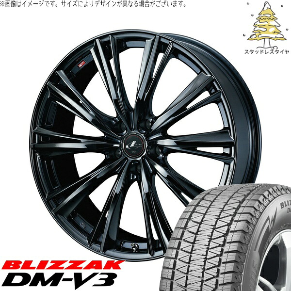 ZR-V クロストレック 225/60R17 サマータイヤ ホイール 4本セット 新品 | ブリヂストン (BRIDGESTONE) ブリザック DM-V3 × ウェッズ (WEDS) レオニス WX ブラックメタルコート1 17インチ 7J +53 5穴114.3