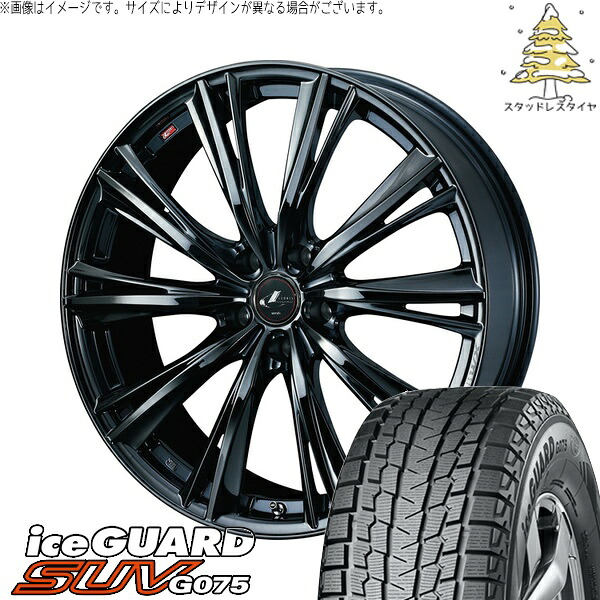 レクサス RX 20系 255/55R19 サマータイヤ ホイール 4本セット 新品 | ヨコハマタイヤ (YOKOHAMA) アイスガード SUV G075 × ウェッズ (WEDS) レオニス WX ブラックメタルコート1 19インチ 8J +38 5穴114.3|タイヤショップ オールテレーン