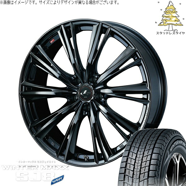 マツダ6 エルグランド 225/60R17 サマータイヤ ホイール 4本セット 新品 | ダンロップ (DUNLOP) ウィンターマックス SJ8+ &times; ウェッズ (WEDS) レオニス WX ブラックメタルコート1 17インチ 7J +42 5穴114.3｜タイヤショップ オールテレーン 113,740円