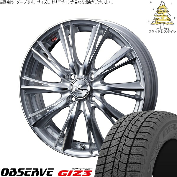 ヤリス カローラフィールダー 185/55R16 サマータイヤ ホイール 4本セット 新品 | トーヨータイヤ (TOYO TIRE) オブザーブ GIZ3 × ウェッズ (WEDS) レオニス WX ハイパーシルバー/ミラーカット 16インチ 6J +42 4穴100