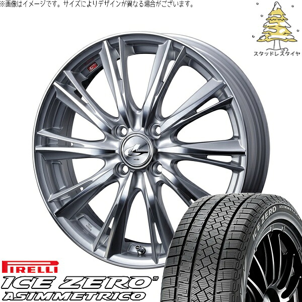 クロスビー アクア 175/65R15 サマータイヤ ホイール 4本セット 新品 | ピレリ (PIRELLI) アイスゼロアシンメトリコ × ウェッズ (WEDS) レオニス WX ハイパーシルバー/ミラーカット 15インチ 5.5J +43 4穴100