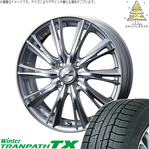デリカミニ ハスラー 165/60R15 サマータイヤ ホイール 4本セット 新品 | トーヨータイヤ (TOYO TIRE) ウィンタートランパス TX × ウェッズ (WEDS) レオニス WX ハイパーシルバー/ミラーカット 15インチ 4.5J +45 4穴100