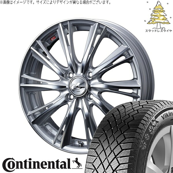 コンパクトカー用 175/65R14 サマータイヤ ホイール 4本セット 新品 | コンチネンタル (Continental) バイキングコンタクト7 × ウェッズ (WEDS) レオニス WX ハイパーシルバー/ミラーカット 14インチ 5.5J +40 4穴100|タイヤショップ オールテレーン