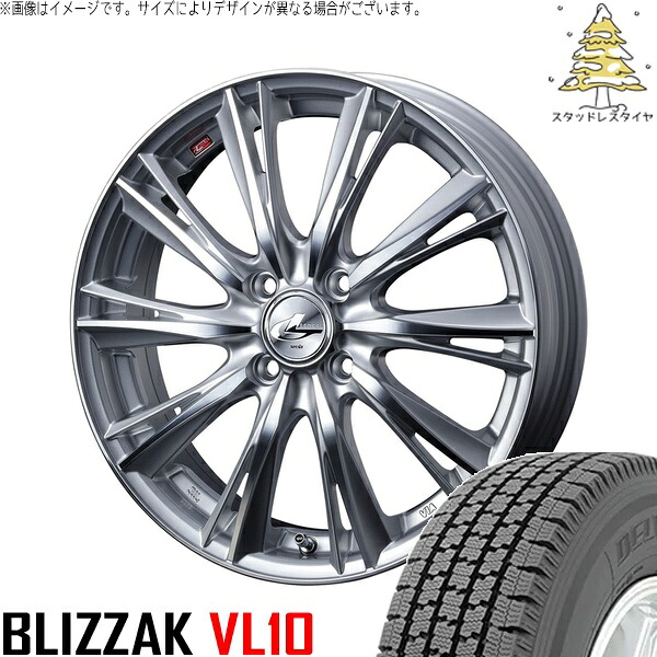 プロボックス サクシード 165/80R14 サマータイヤ ホイール 4本セット 新品 | ブリヂストン (BRIDGESTONE) ブリザック VL10 × ウェッズ (WEDS) レオニス WX ハイパーシルバー/ミラーカット 14インチ 5.5J +40 4穴100