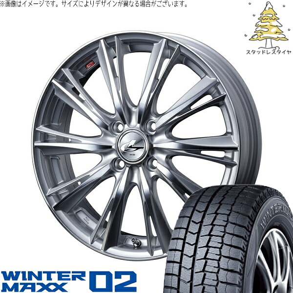 ヤリス カローラフィールダー 175/70R14 サマータイヤ ホイール 4本セット 新品 | ダンロップ (DUNLOP) ウィンターマックス02 &times; ウェッズ (WEDS) レオニス WX ハイパーシルバー/ミラーカット 14インチ 5.5J +40 4穴100｜タイヤショップ オールテレーン 67,881円