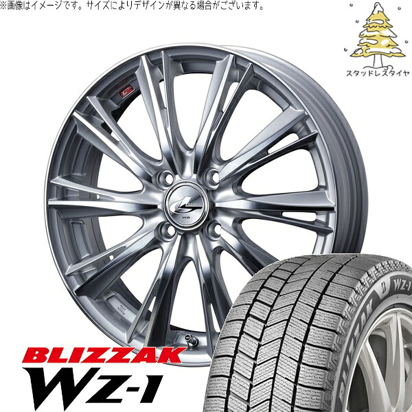 ハスラー デリカミニ ソリオ 165/65R14 サマータイヤ ホイール 4本セット 新品 | ブリヂストン (BRIDGESTONE) ブリザック WZ-1 × ウェッズ (WEDS) レオニス WX ハイパーシルバー/ミラーカット 14インチ 4.5J +45 4穴100