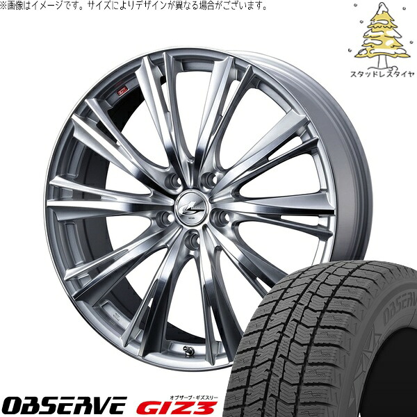 WR-V ヴェゼル 215/65R16 サマータイヤ ホイール 4本セット 新品 | トーヨータイヤ (TOYO TIRE) オブザーブ GIZ3 × ウェッズ (WEDS) レオニス WX ハイパーシルバー/ミラーカット 16インチ 6.5J +52 5穴114.3