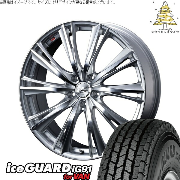 ヤリスクロス 205/65R16 サマータイヤ ホイール 4本セット 新品 | ヨコハマタイヤ (YOKOHAMA) アイスガード91 IG91 × ウェッズ (WEDS) レオニス WX ハイパーシルバー/ミラーカット 16インチ 6.5J +40 5穴114.3