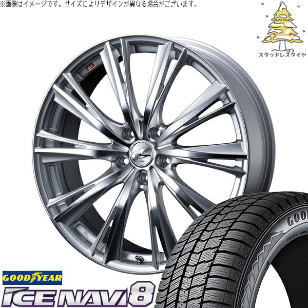 デリカD5 アウトランダー 225/55R18 サマータイヤ ホイール 4本セット 新品 | グッドイヤー (GOODYEAR) アイスナビ8 × ウェッズ (WEDS) レオニス WX ハイパーシルバー/ミラーカット 18インチ 8J +42 5穴114.3|タイヤショップ オールテレーン