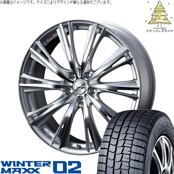 アコード CU CR 225/50R17 サマータイヤ ホイール 4本セット 新品 | ダンロップ (DUNLOP) ウィンターマックス02 × ウェッズ (WEDS) レオニス WX ハイパーシルバー/ミラーカット 17インチ 7J +53 5穴114.3